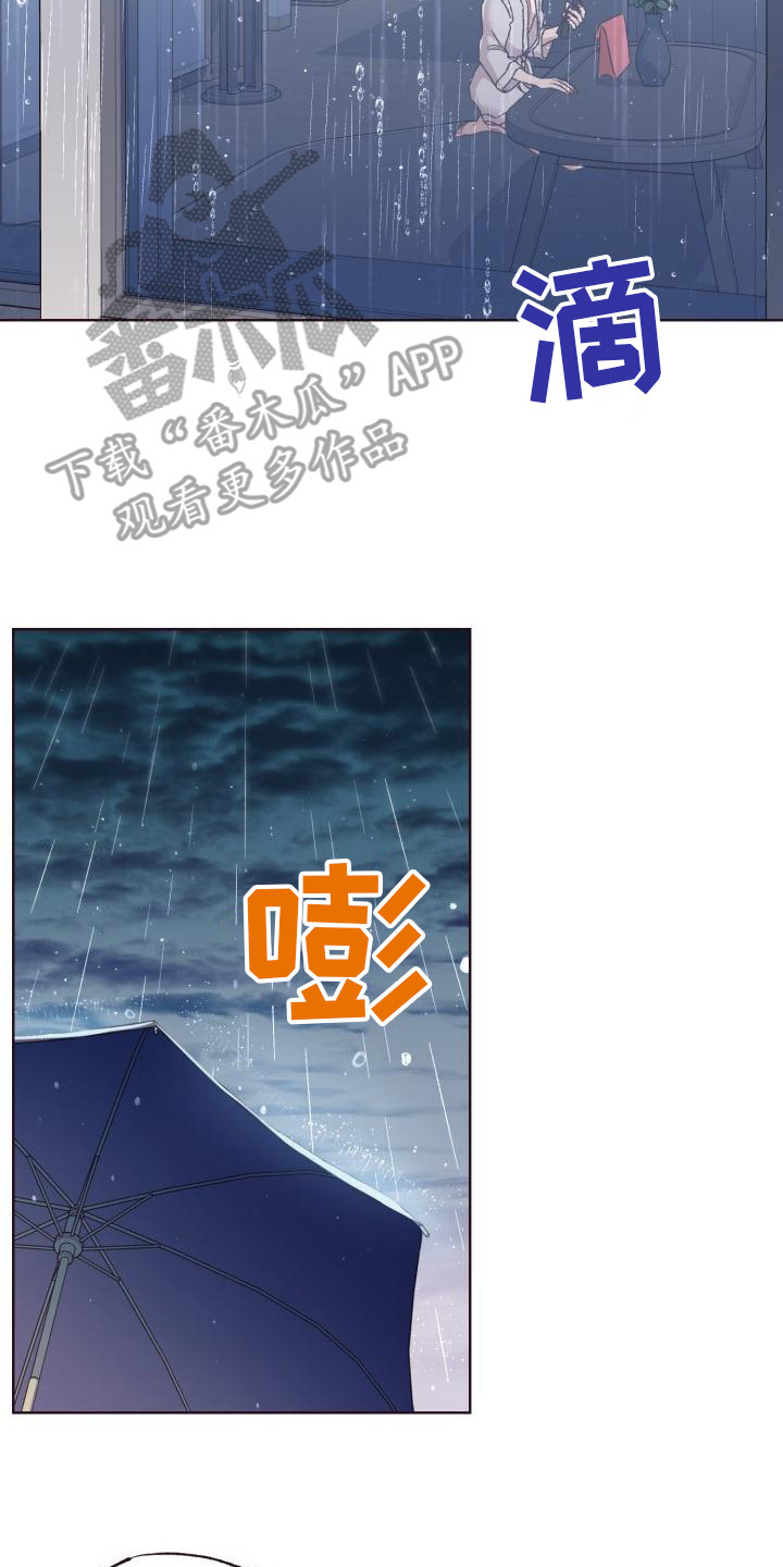 第14章：变化很大1