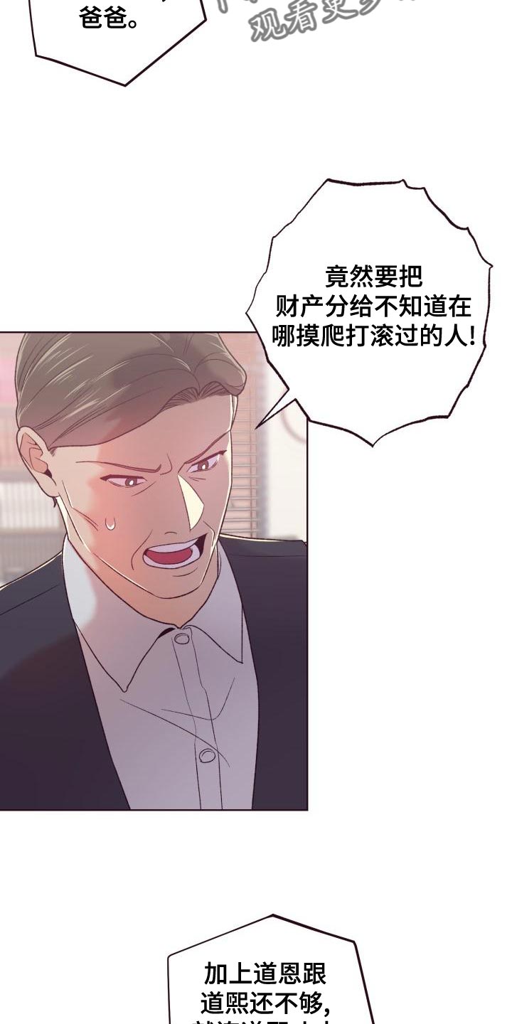 第18章：仅此而已1