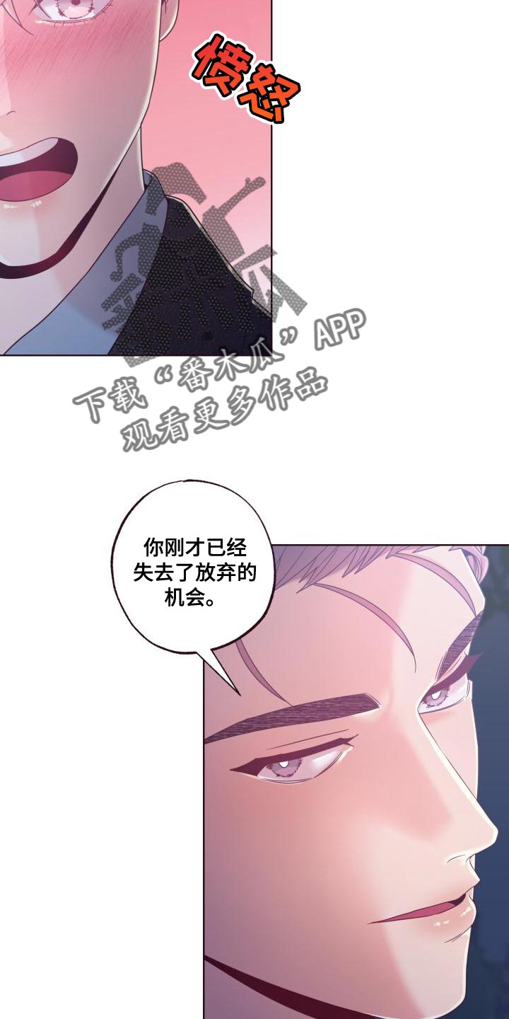 第24章：呼吸不上来3
