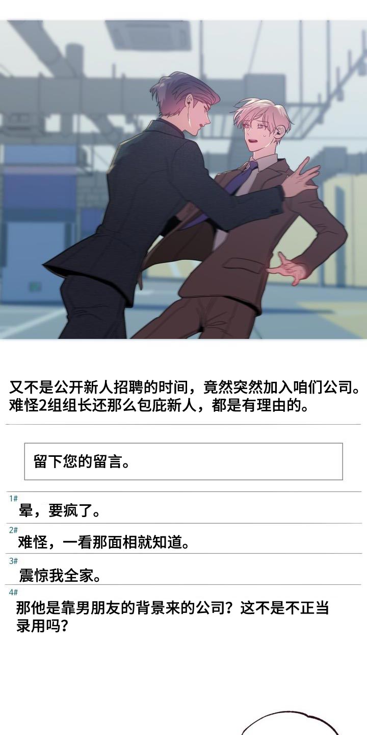 第53章：起诉4