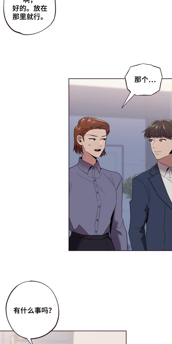第53章：起诉2