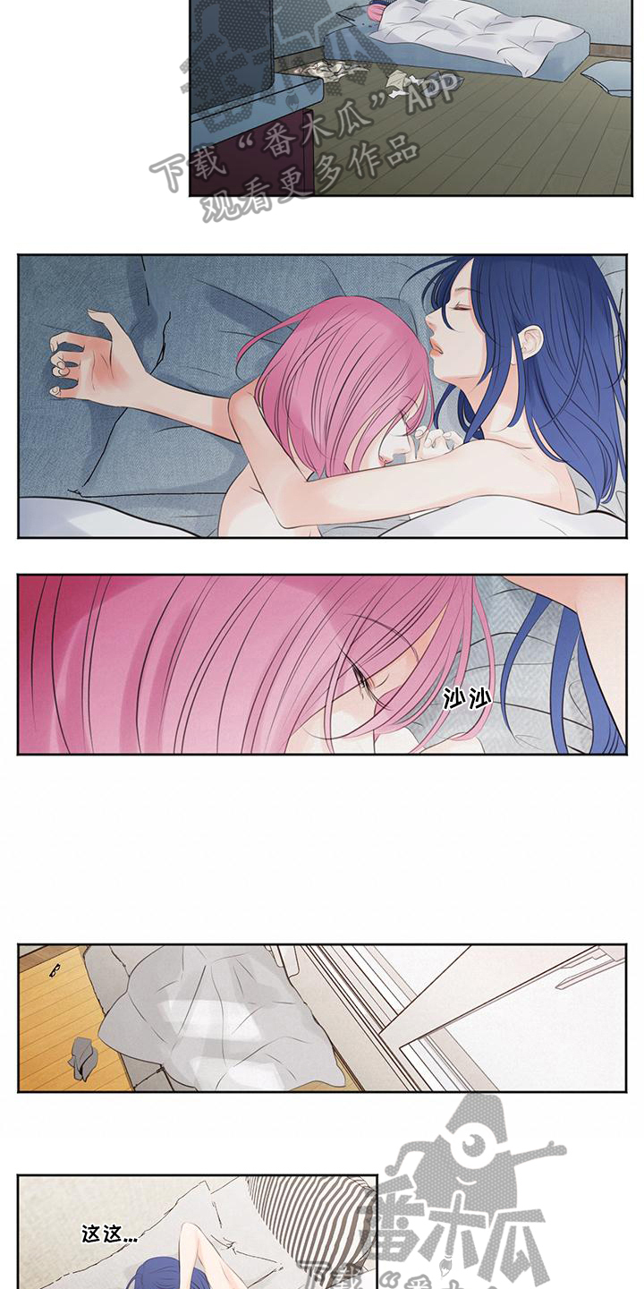 独占我的英雄未删减樱花动漫漫画,第8章：失恋3图