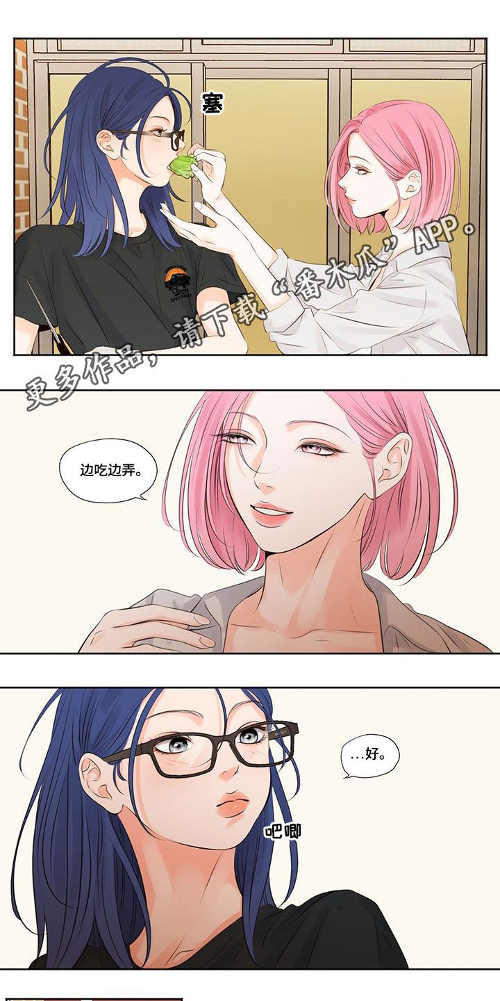 独占我的英雄樱花动漫无删减版漫画,第17章：想看到1图