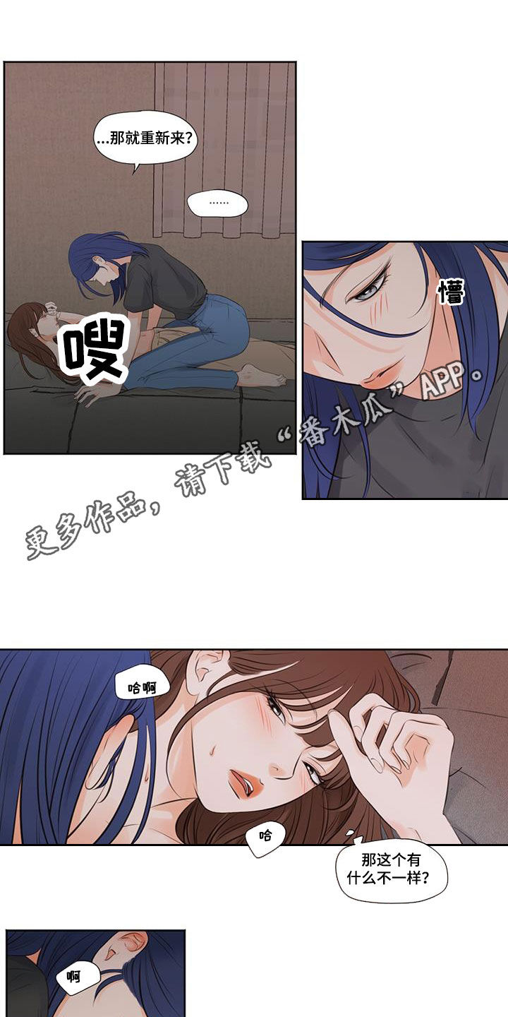 独占我的英雄在线免费观看漫画,第28章：挨打1图