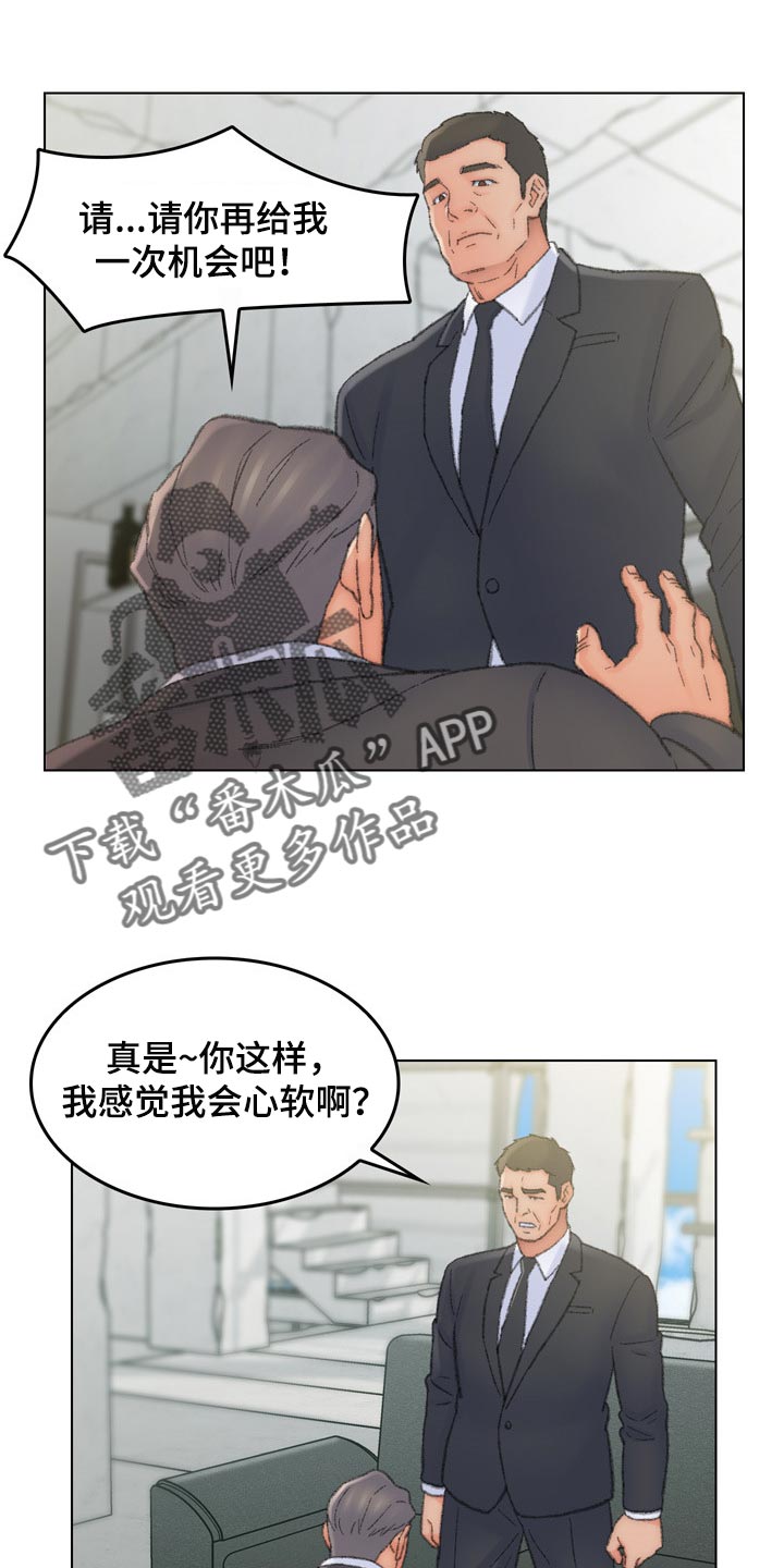 第96章：心爱的人【完结】0