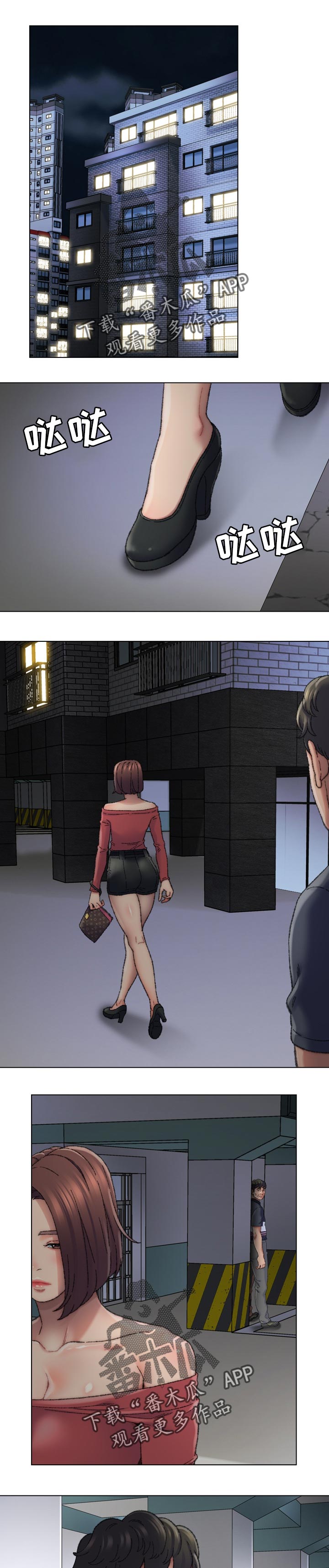 第50章：跟踪0