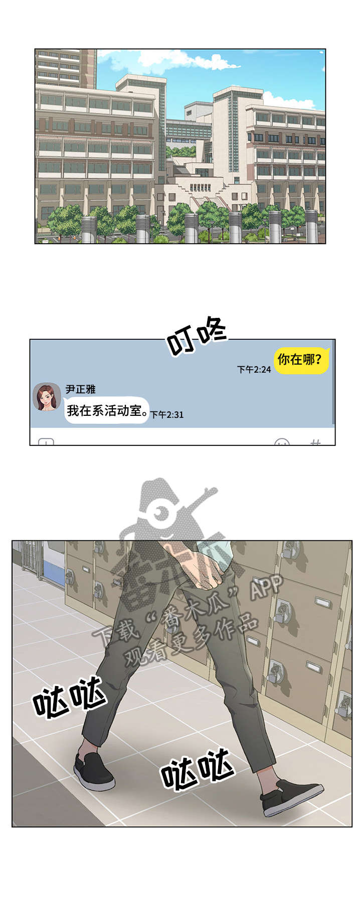 第9章：独处一室0