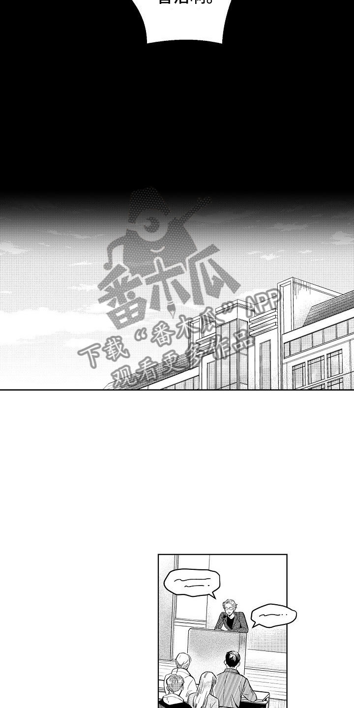 第8章：两个哥哥：大学同学2