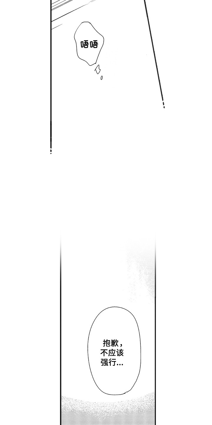 第4章：回报3