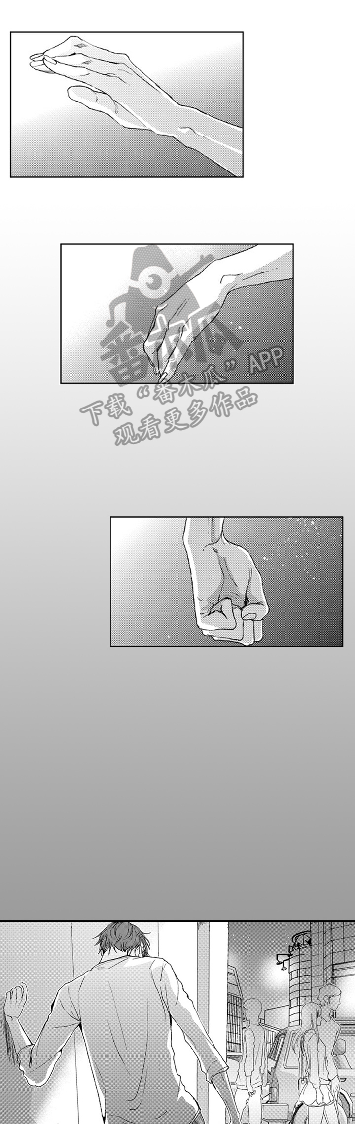甜蜜家园垃圾漫画,第22章：嫉妒2图