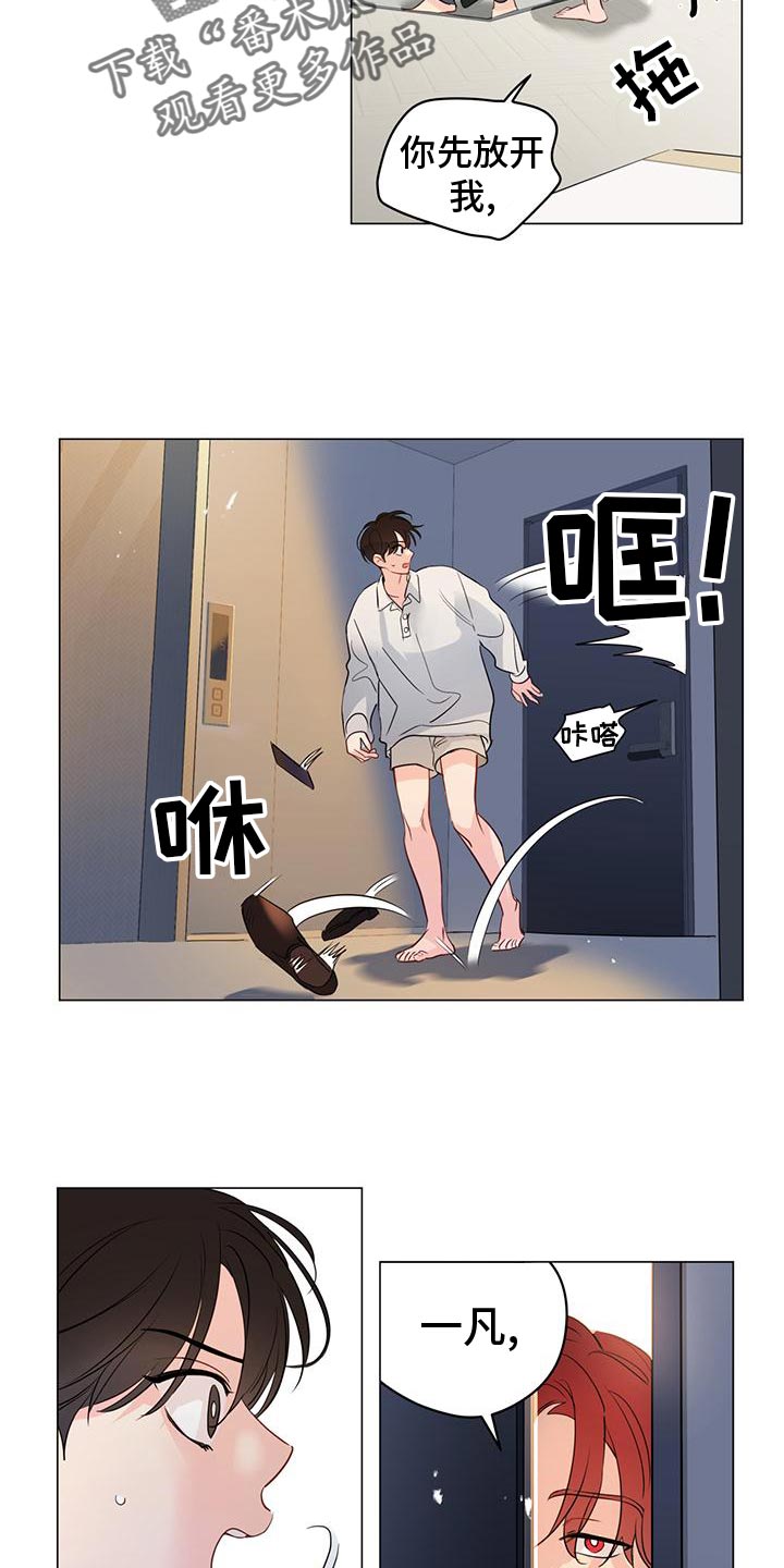第103章：【第三季】我可以的3