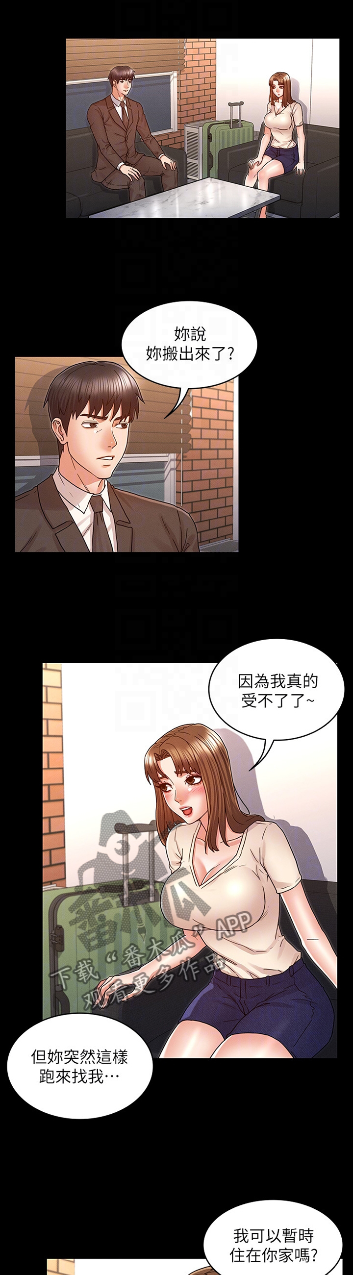 第34章：招待0