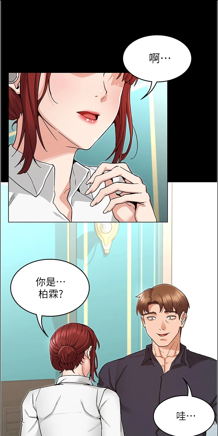 第72章：动心思0