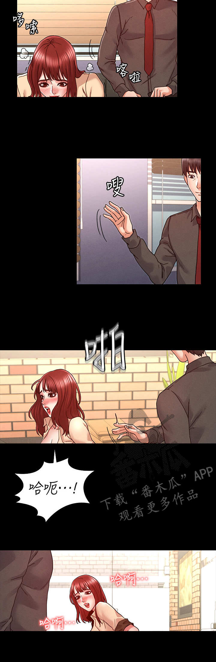 第15章：很听话1