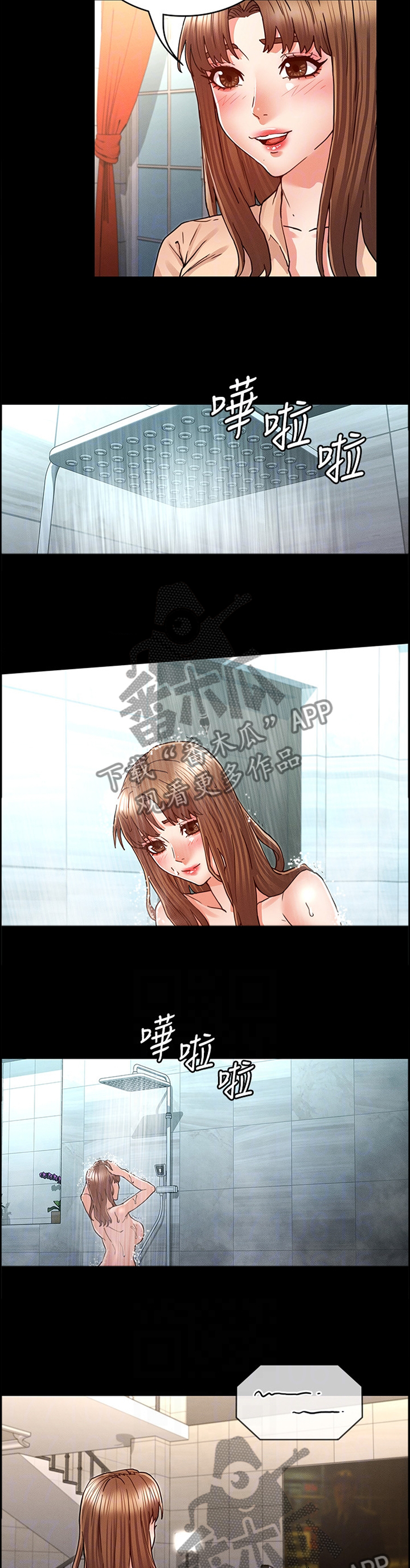 第37章：帮助放松4