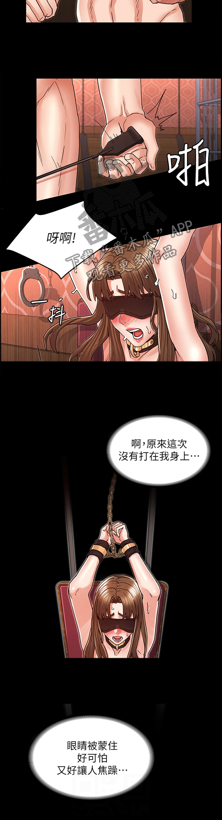 第36章：更有趣的玩法1