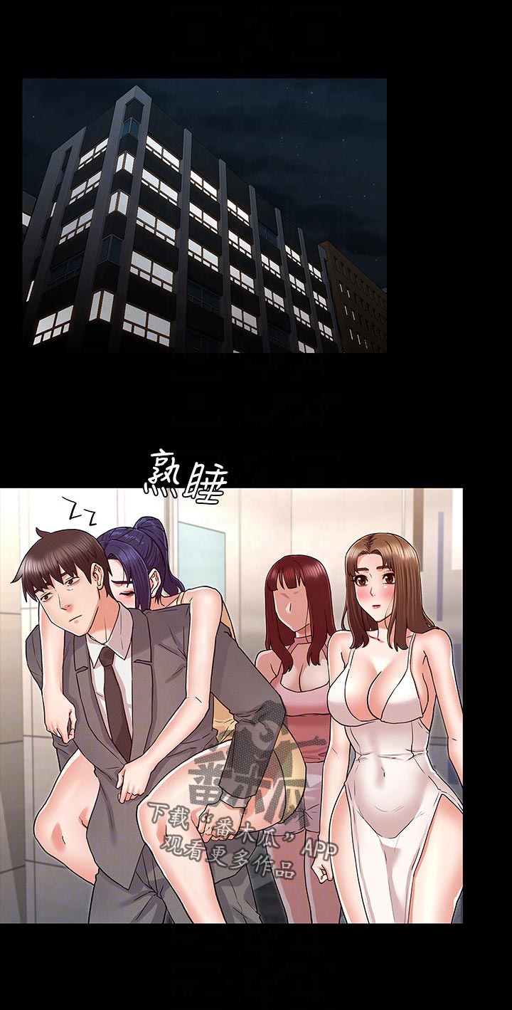 第57章：计划0