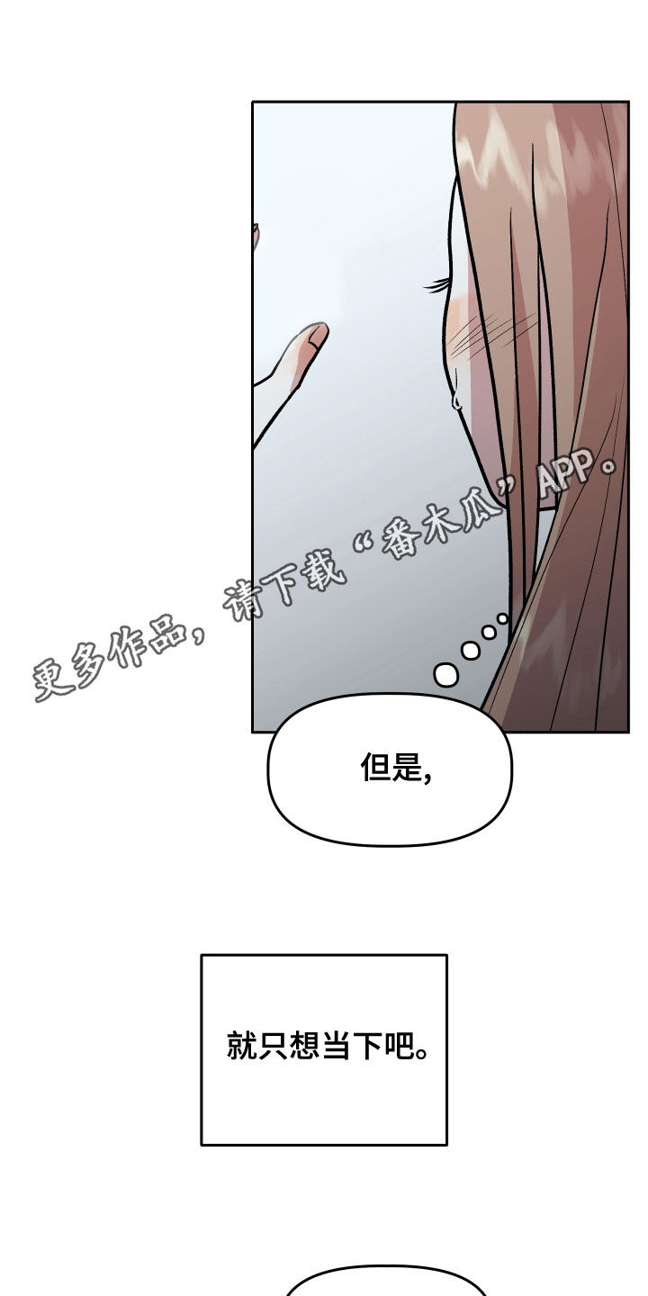第41章：安慰0
