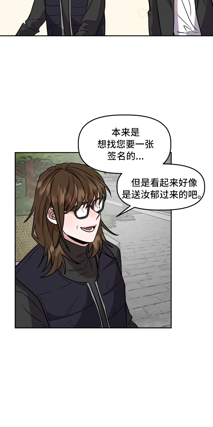 第16章：不安2