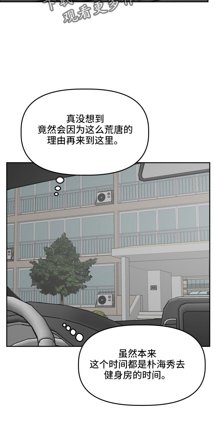 第60章：挖苦4