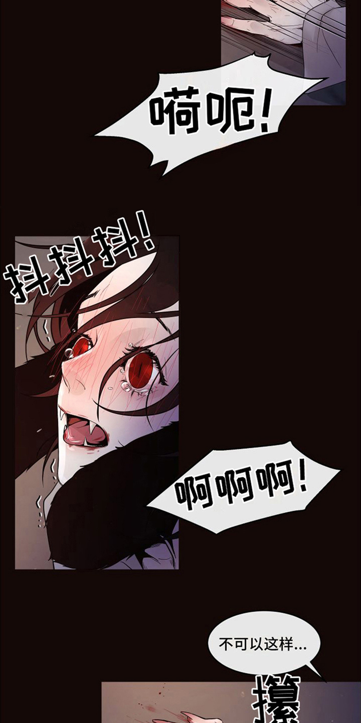 第22章：北极兔：唯一的黑色（完）4