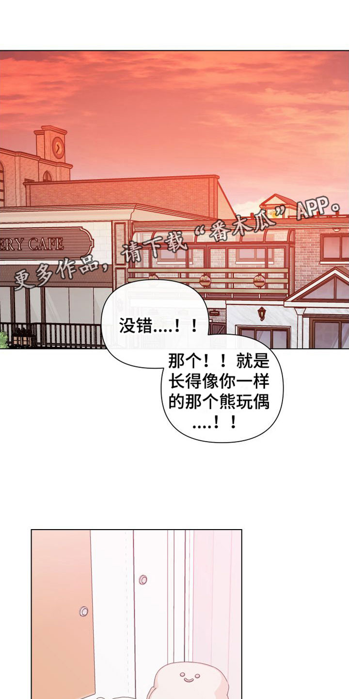 第8章：卡住：约会0
