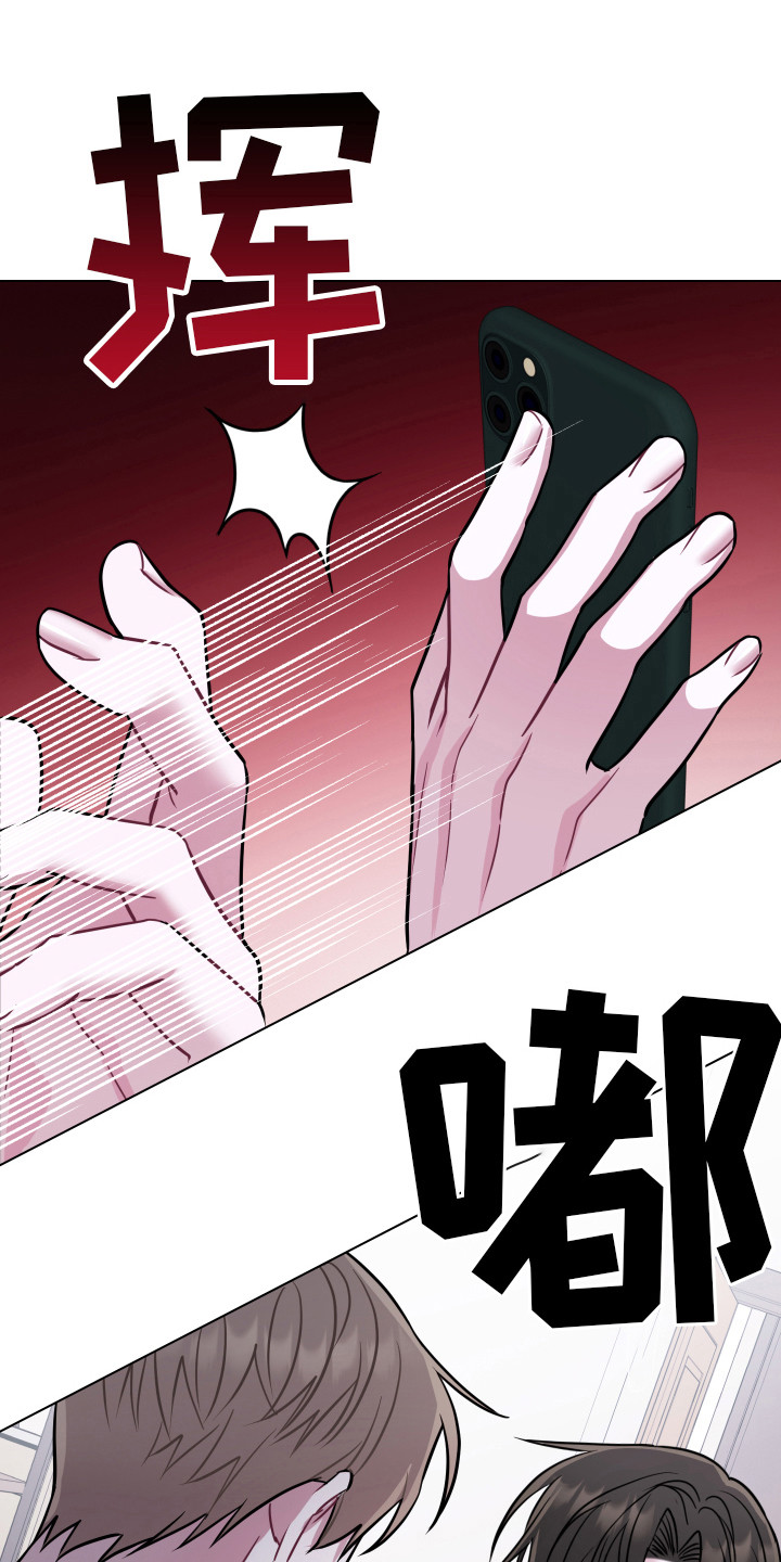 第20章： 生气3