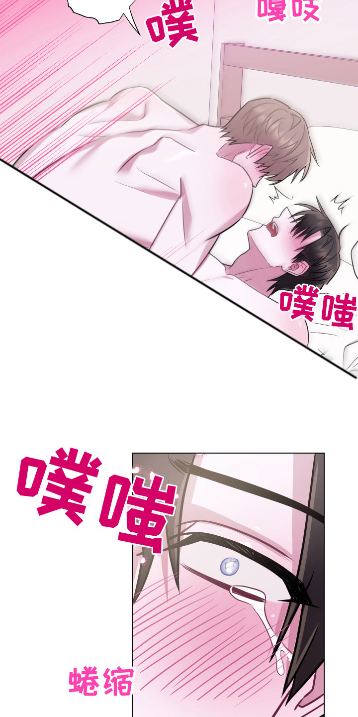 第19章：电话2