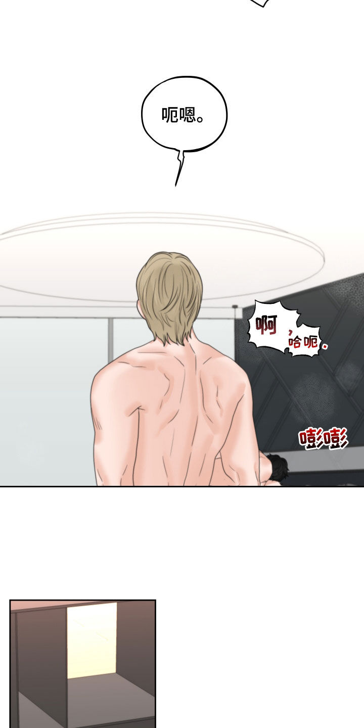 变种危机漫画,第51章：标记（第一季完结）5图