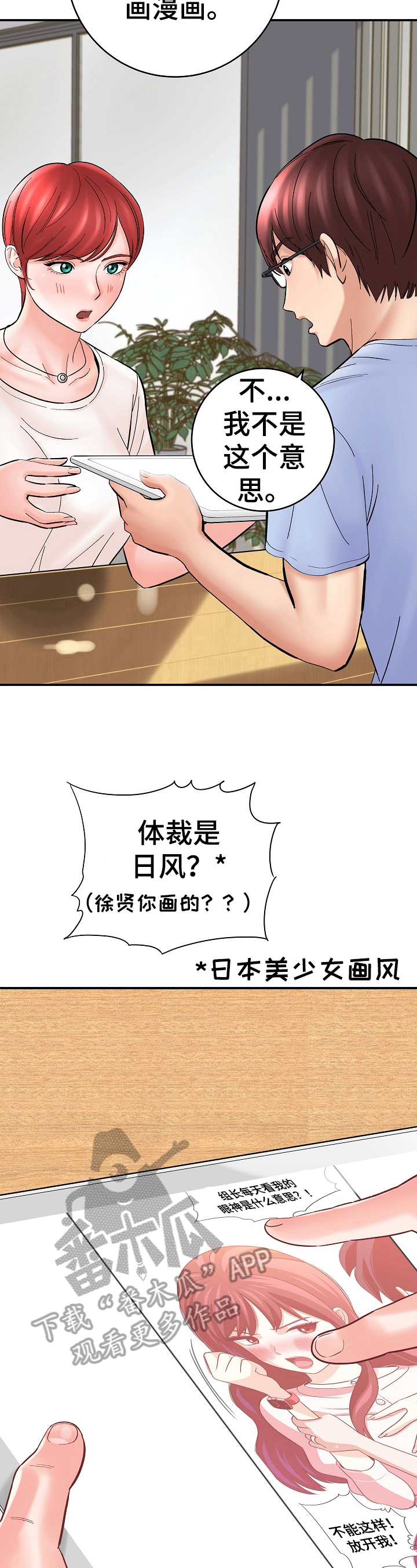 第47章：展示2