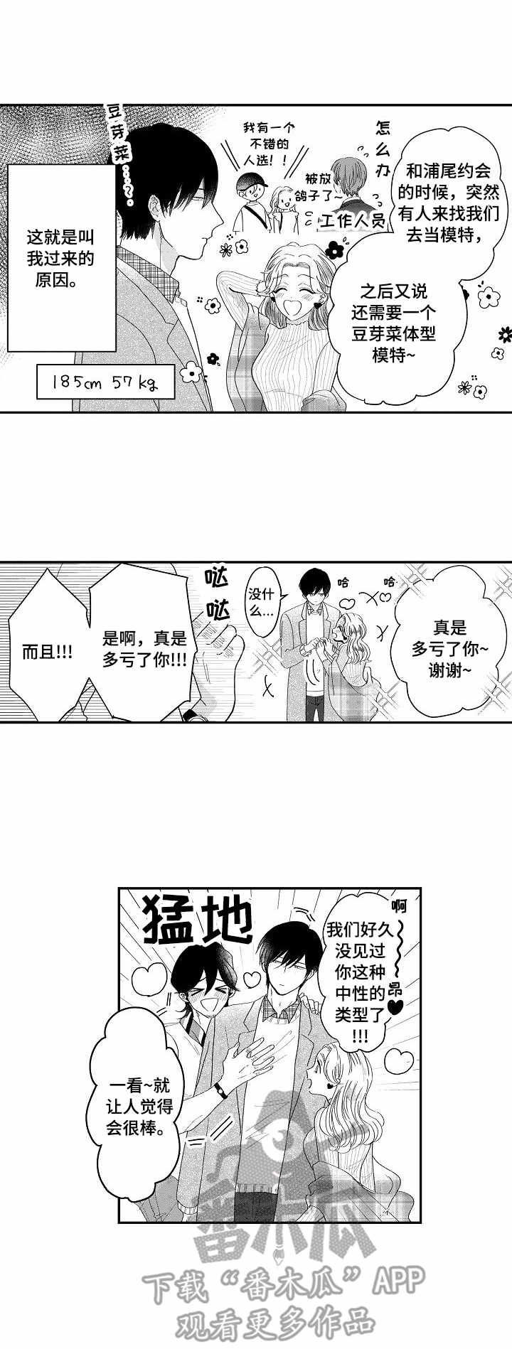 第11章：自然一点0
