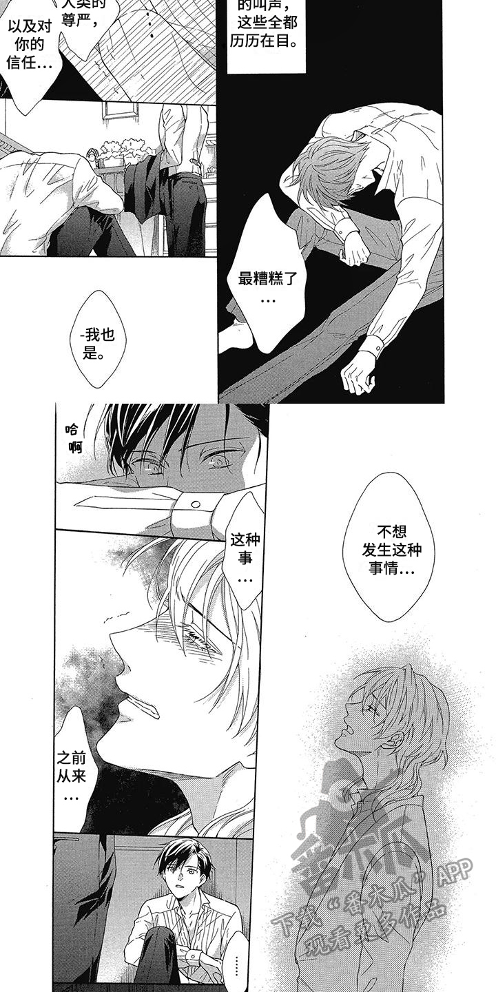 第16章：解释1
