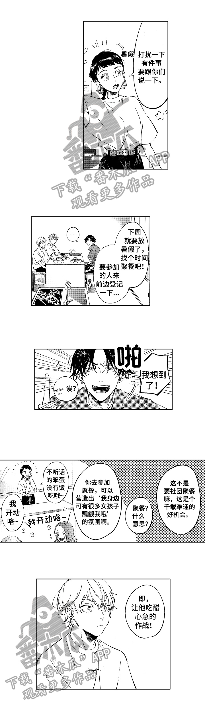 第22章：聊聊0