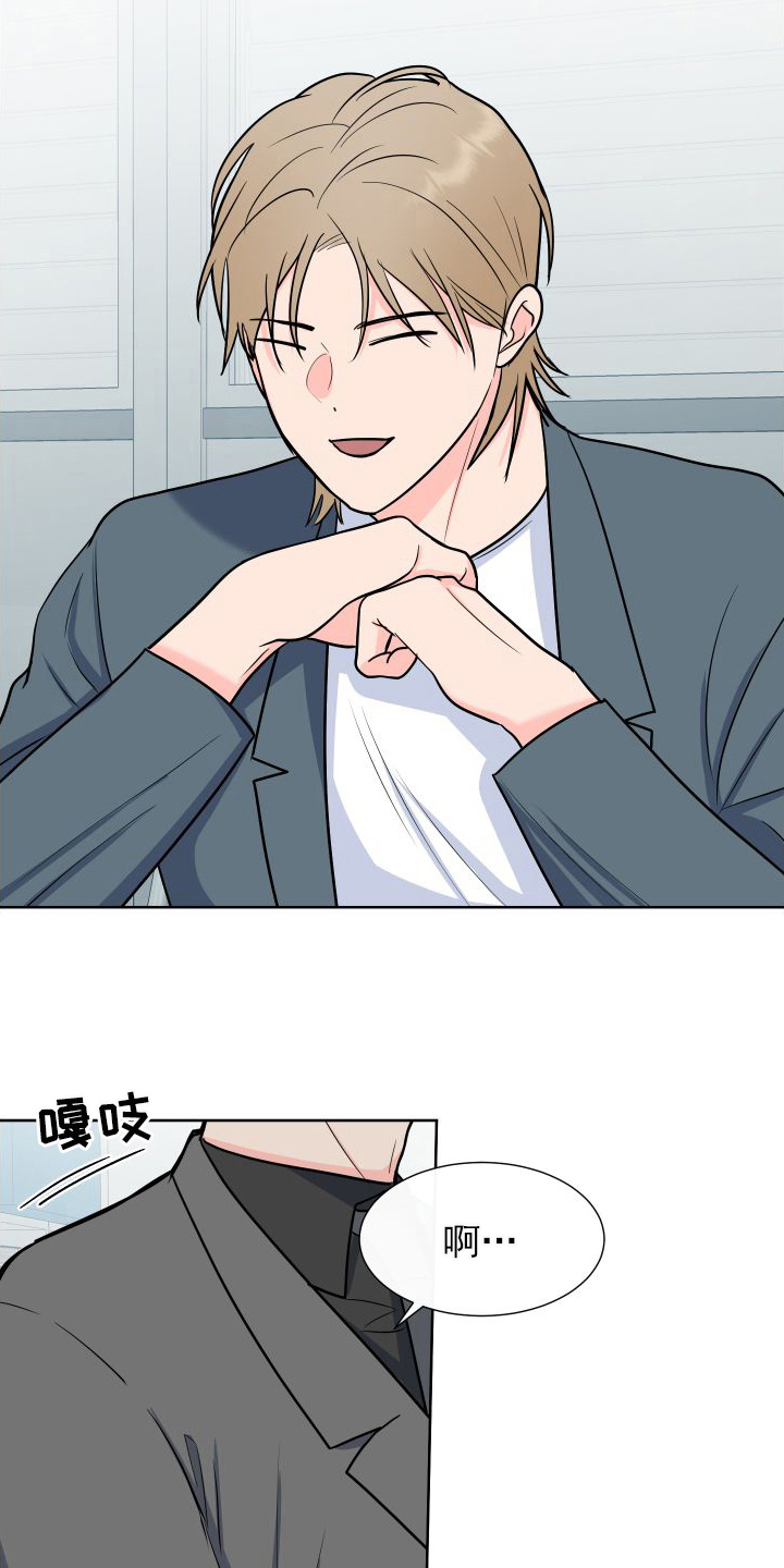 第106章：【第二季】商议1