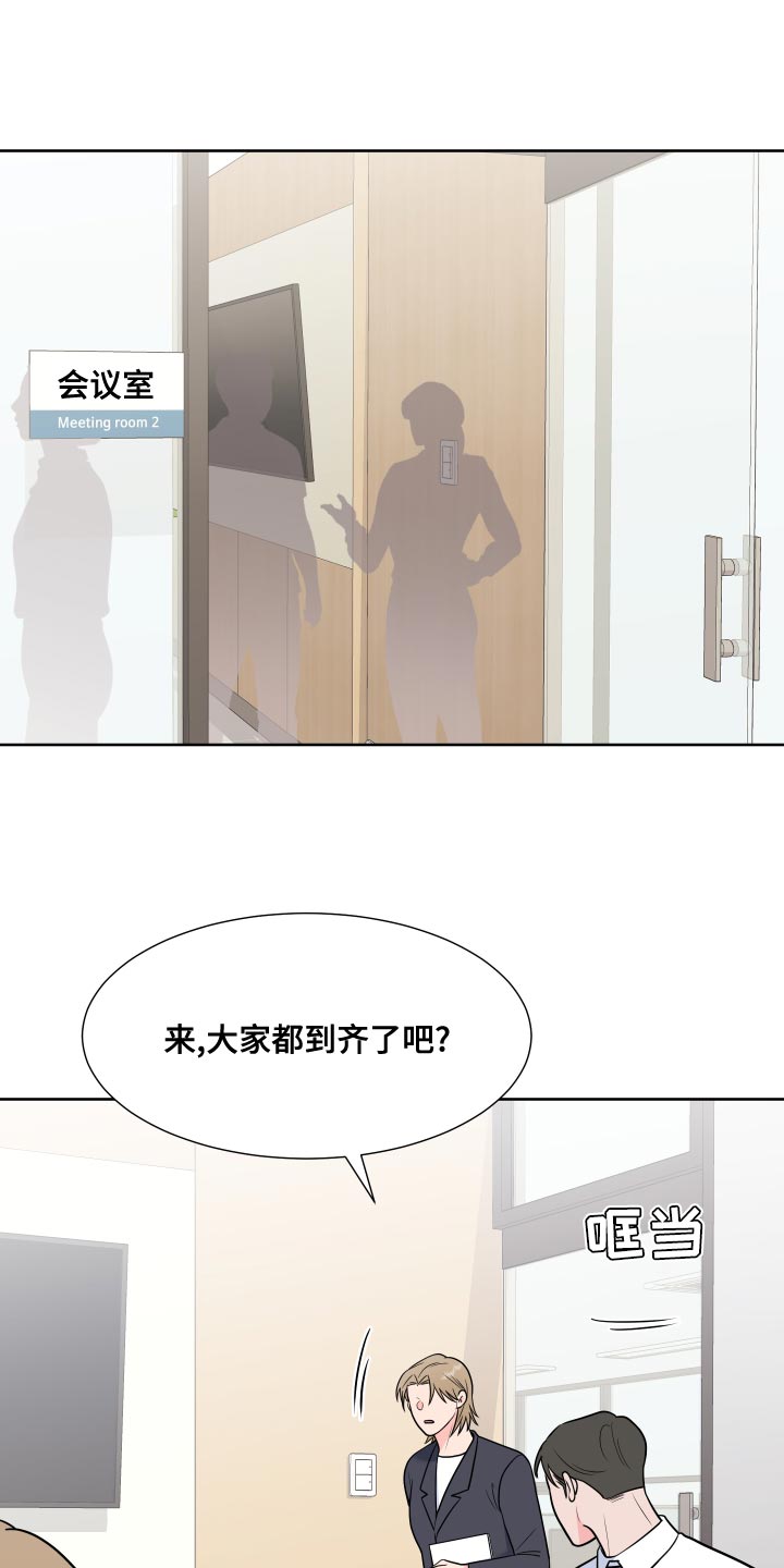 第91章：【第二季】事情变得很奇怪0