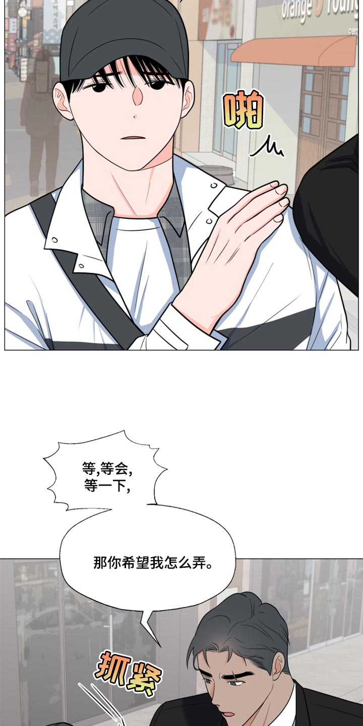 第70章：【第一季番外】大梦想1
