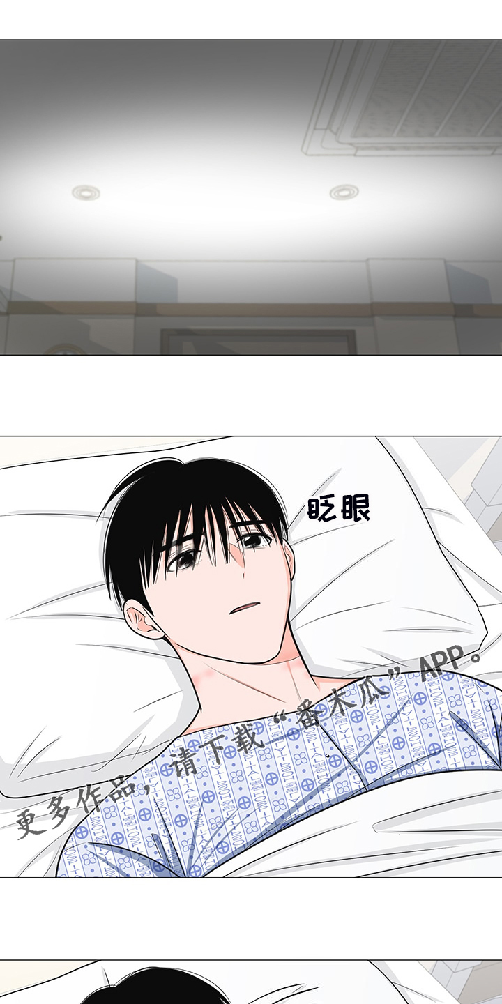 第47章：想知道伤的原因0