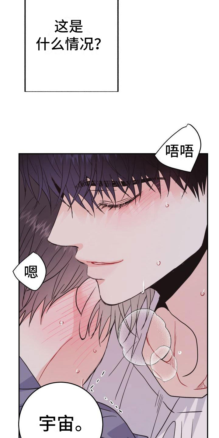 第10章：尝鲜4