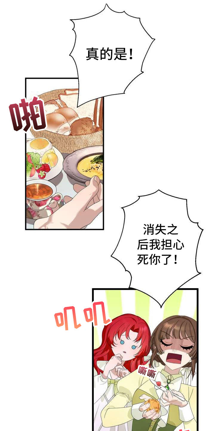 第8章：担心0