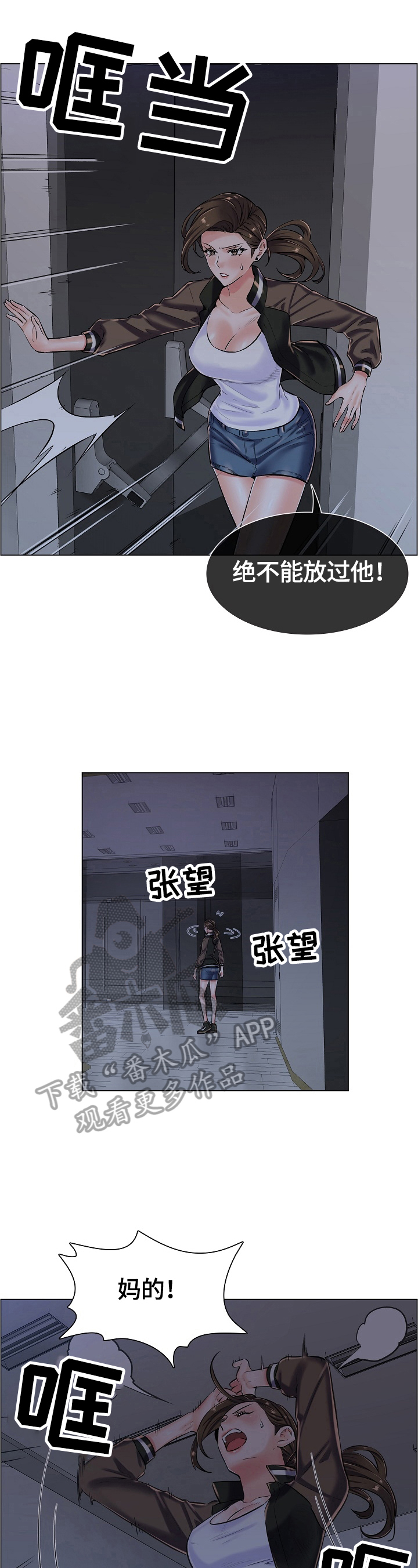 第32章：坏事的电话4
