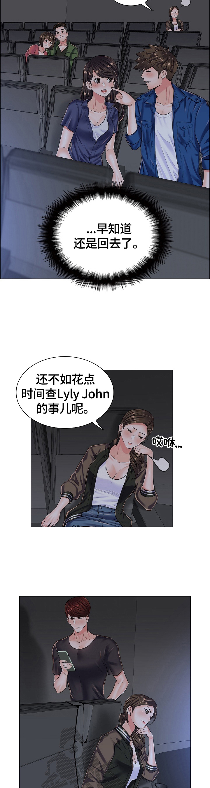 第29章：不能空手而归3