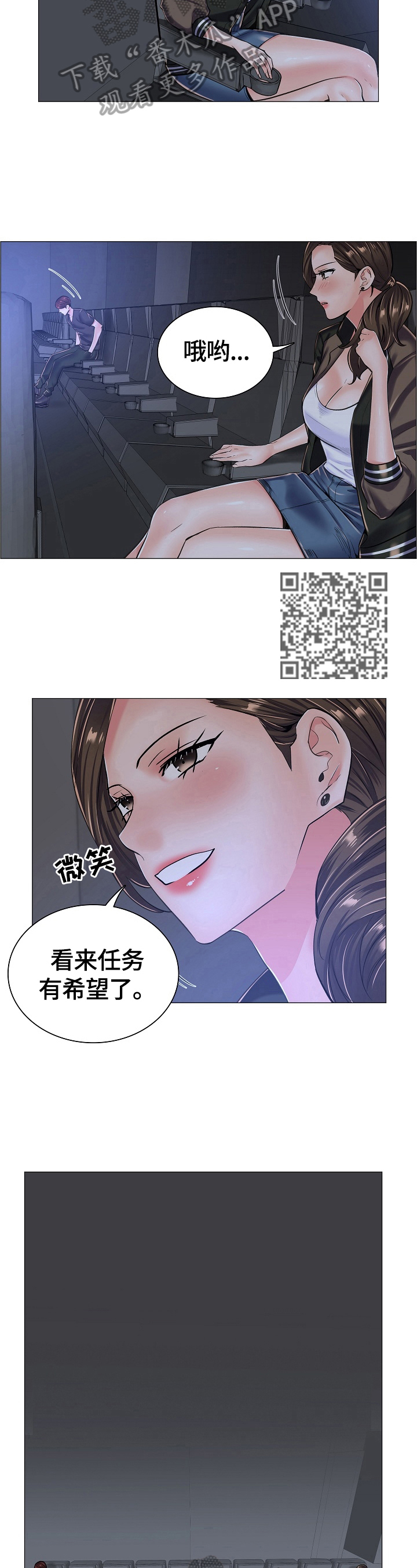 第29章：不能空手而归4