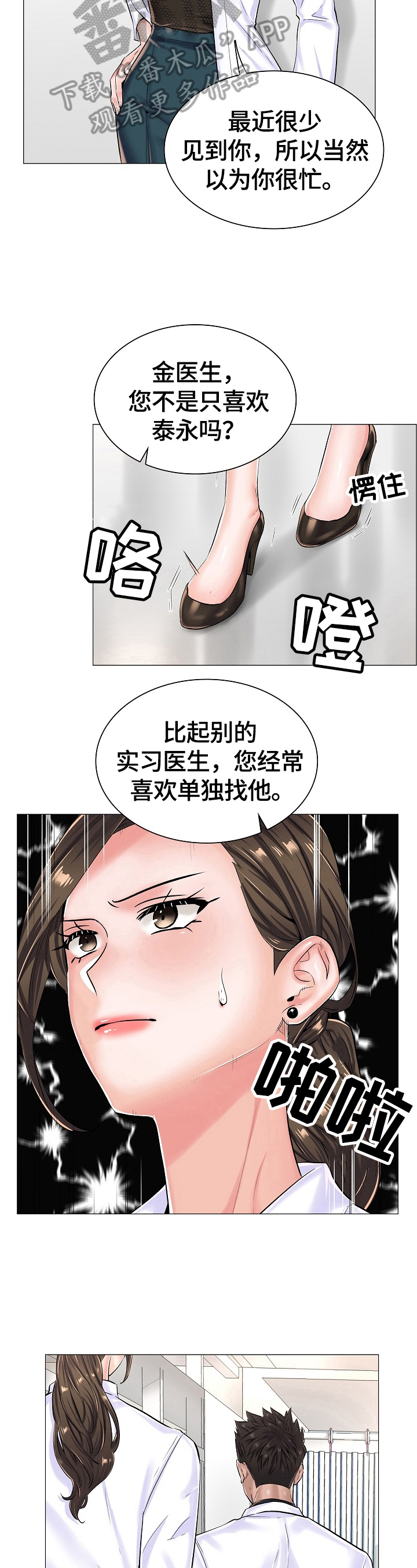 第35章：重要的信4