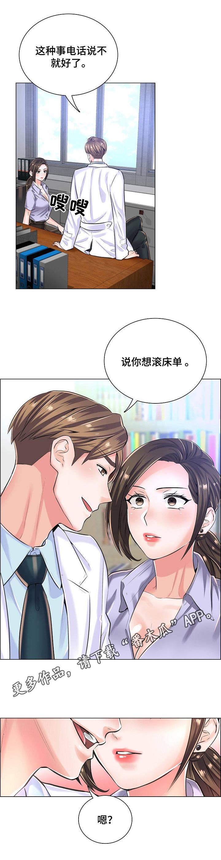 第15章：询问4