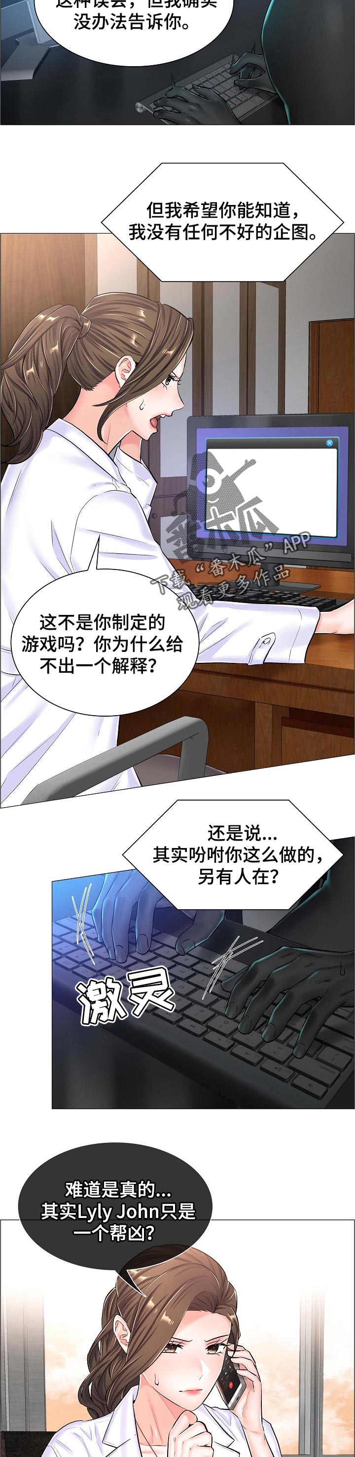 第72章：不堪的后果1