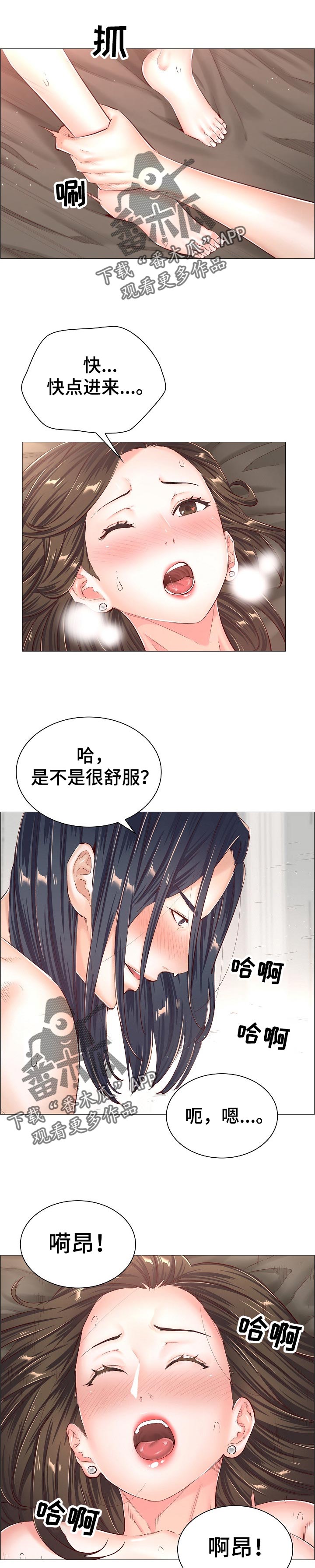 第83章：心动0