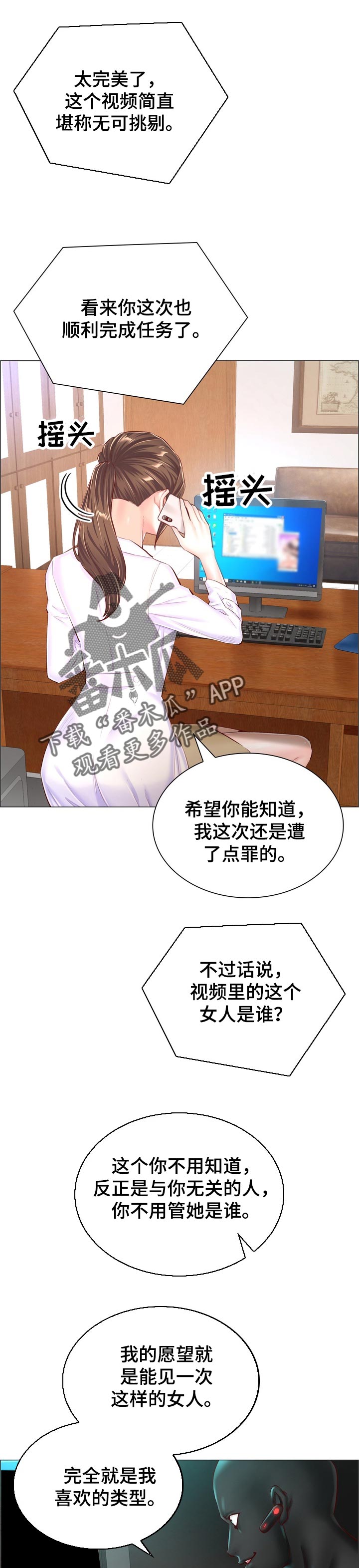 第95章：指定的人0