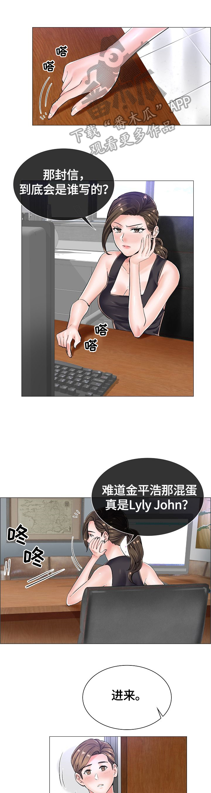 第36章：让你高兴0