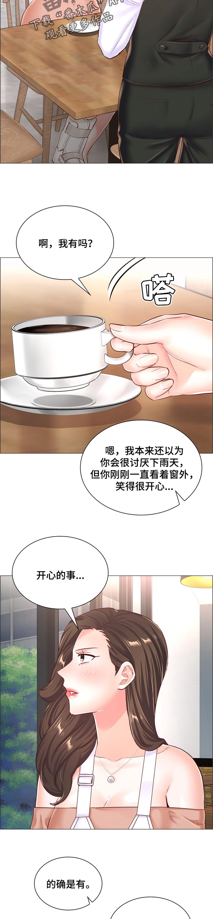 第103章：真实身份2