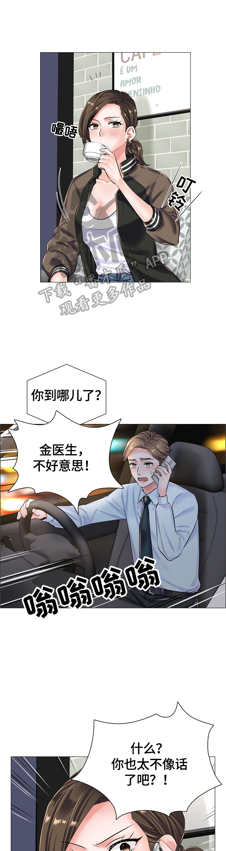 第29章：不能空手而归0